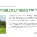 삼삼컨트리클럽 이미지