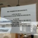 [제주김밥]241. 서귀포 중문 / 제주 소라김밥 ‘ 구쟁기가 김밥속에 ’