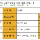 광명장미아파트 이미지