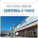 주식회사 한국교육센터