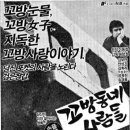 주식회사 스튜디오보난자 네이버블로그
