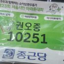 소아암대회 단체신청 배번/기념품 찾아가세요. 이미지