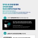 커넥츠학원