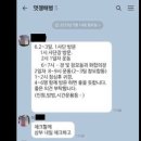 채 해병 사건 외압 진실 밝히려는 자와 덮으려는 자/김종대 이미지