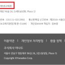 (주) 야나두 이미지