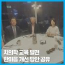 한마음덴탈 이미지