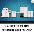 YJ개발 이미지