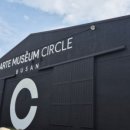 영도구-21 아미르공원 이미지