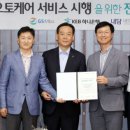 오토케어 이미지