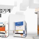 주식회사동광 이미지