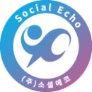 주식회사 소셜에코