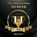 느린학습교육지도사 2급 자격과정 네이버블로그