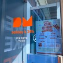 독스마캣 안성롯데캐슬점 | 24시 무인 반려동물 용품점 독스마캣 안성롯데캐슬점 내돈내산 재방문 후기(ft.무료배송 가능)