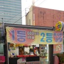 GS25수유역점 이미지