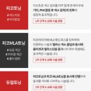 영통메이퓨어의원 | 영통 메이퓨어 의원 / 영통역 피부과 / 피코 토닝 / 피코 MLA 토닝 / 리비힐 엘라스틱 스킨 부스터...