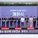 보건소 이미지