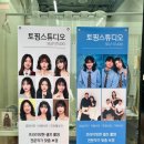 이대사진관 : 토핑스튜디오에서 하이틴 사진촬영
