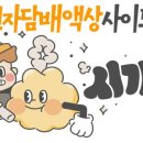 시가누리 네이버블로그