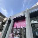 문구방구 춘천약사점 이미지