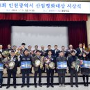 정산업