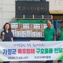 온정 이미지