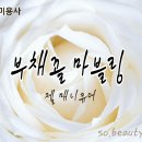 미용사 자격증 실기 - 네일 이미지