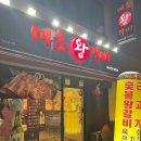 순애축산 네이버블로그