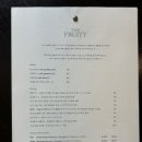 프루티(fruity) 이미지