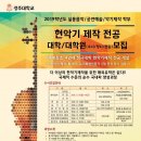 경주대학교 교육대학원 이미지