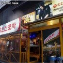 한신포차이천 네이버블로그