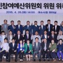 예산-62 IPN뉴스
