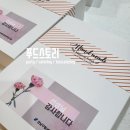 세곡햇빛어린이집 이미지