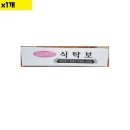 동양유통 쇼핑하우