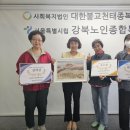 강북노인복지관 이미지