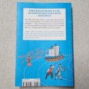 [설자은, 금성으로 돌아오다] 정세랑 장편소설 / 신라배경 추리물 / 독서후기