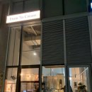프롬투크림