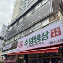 매니드 맨즈헤어(MENeed) 네이버블로그