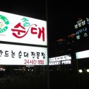 월드컵대로 이미지