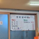 중원설렁탕 네이버블로그