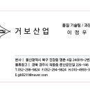 경주인쇄소