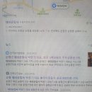 보배자동차정비공업사 이미지