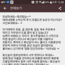송이침구