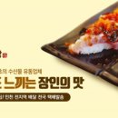 민영활어공장 이미지