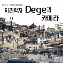 서울시립대학교 박물관 이미지