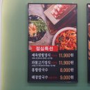 진짜대패집
