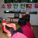 이천소방서(장호원119안전센터)