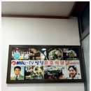 은호인테리어 - 광산구 첨단내촌로70번길 28-2 | 은호인테리어