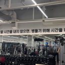 대전 용문동 용문역 태평동 헬스장 헬스보이 짐 방문후기