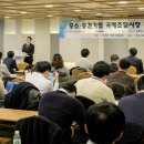 중소건설협동조합 이미지