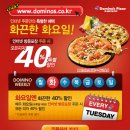 팡팡주머니